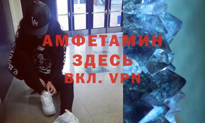 Amphetamine 97%  где можно купить наркотик  кракен вход  Нижние Серги 