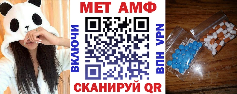 где купить   Нижние Серги  АМФЕТАМИН 98% 