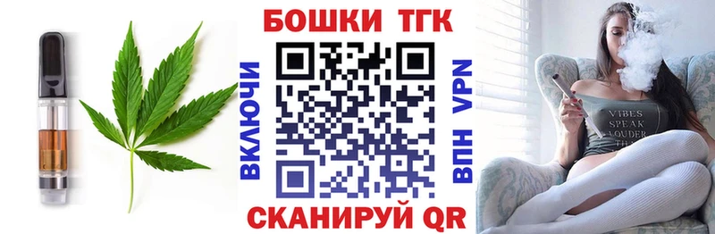 Еда ТГК марихуана  Нижние Серги 