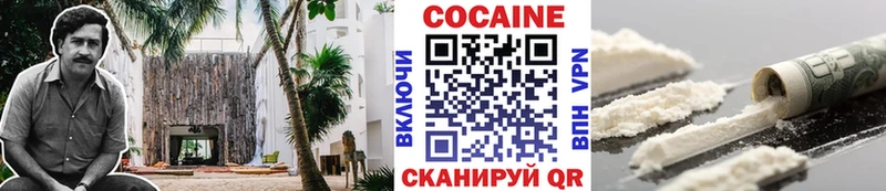 хочу наркоту  Нижние Серги  Cocaine Fish Scale 