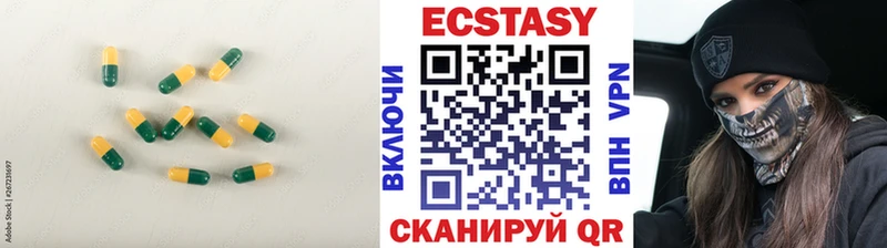 kraken   Нижние Серги  Ecstasy VHQ 