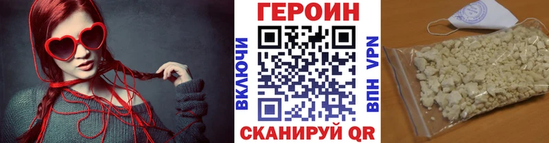 Героин хмурый Нижние Серги
