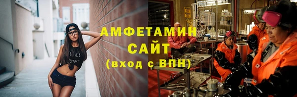 альфа пвп VHQ Надым