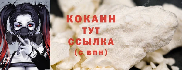 альфа пвп VHQ Надым