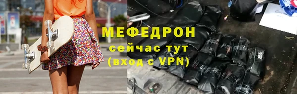 бошки Мегион