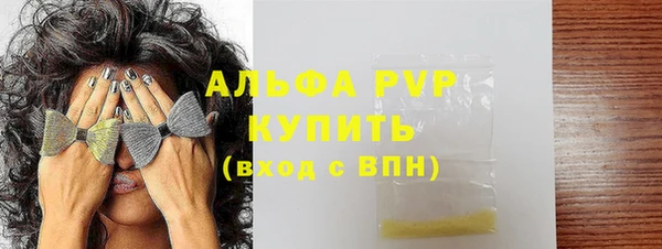 MDMA Premium VHQ Беломорск