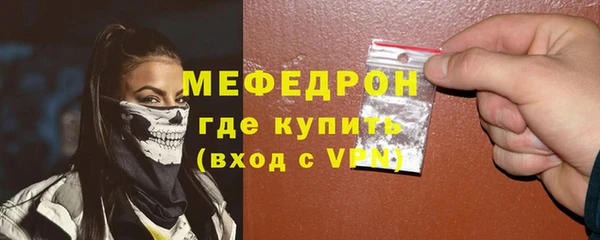 молекула духа Навашино
