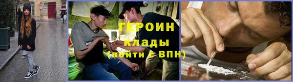 марихуана Наволоки