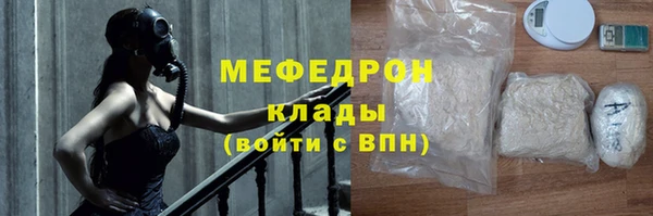 альфа пвп VHQ Надым