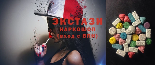 твердый Бугульма