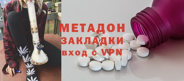 альфа пвп VHQ Надым