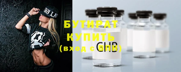 прущие крисы Семилуки