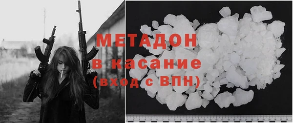 альфа пвп VHQ Надым