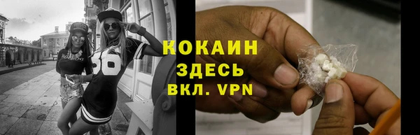 альфа пвп VHQ Надым