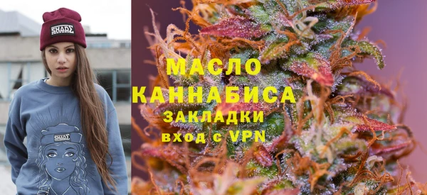 спиды Бронницы
