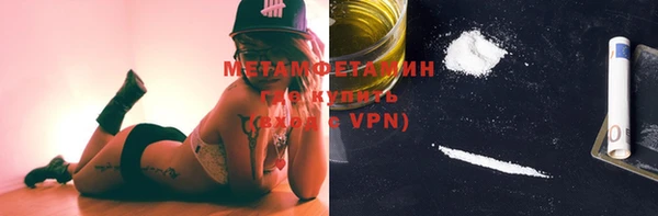 стафф Михайловск