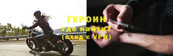 молекула духа Навашино