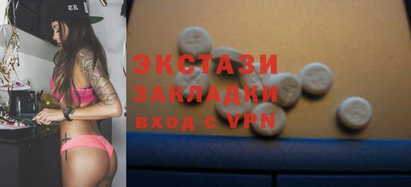 стафф Михайловск