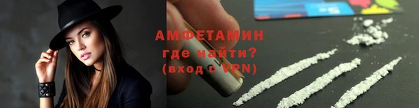молекула духа Навашино