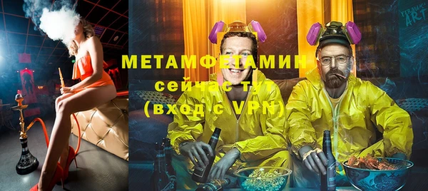 марихуана Наволоки