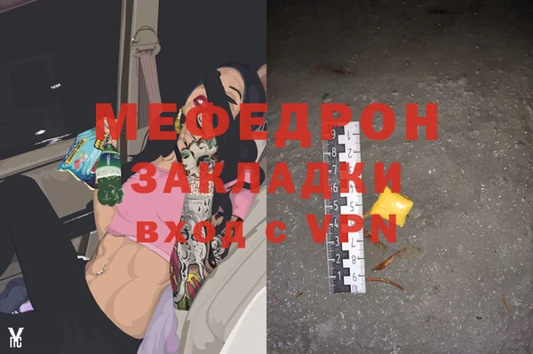 молекула духа Навашино