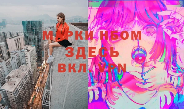 марихуана Наволоки