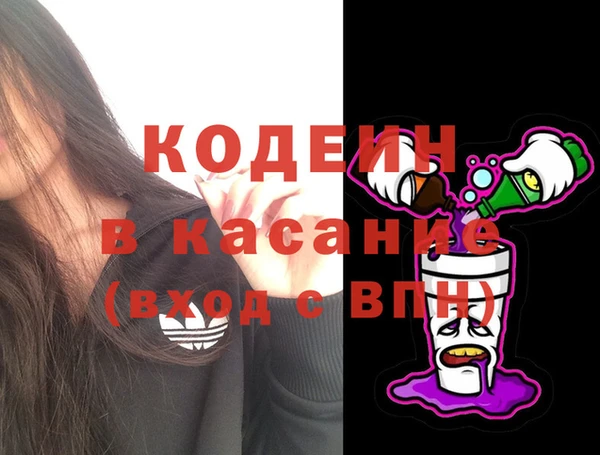 альфа пвп VHQ Надым