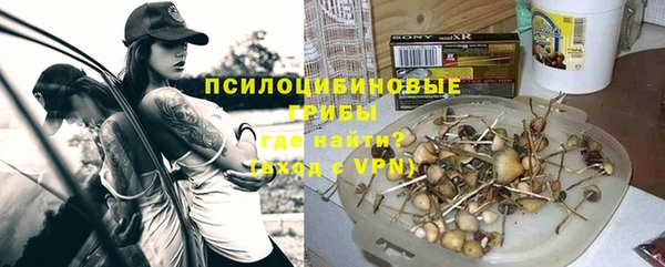 кокаин перу Михайловка