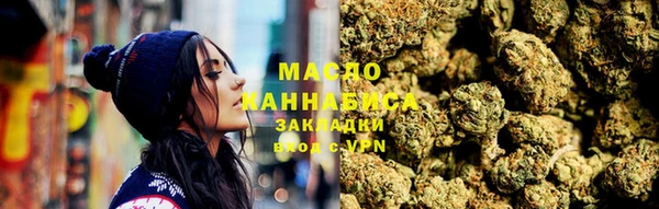 марихуана Наволоки
