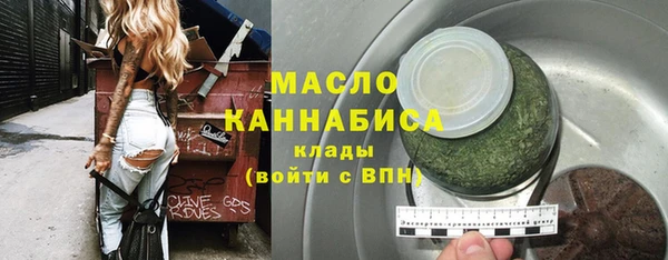 марихуана Наволоки