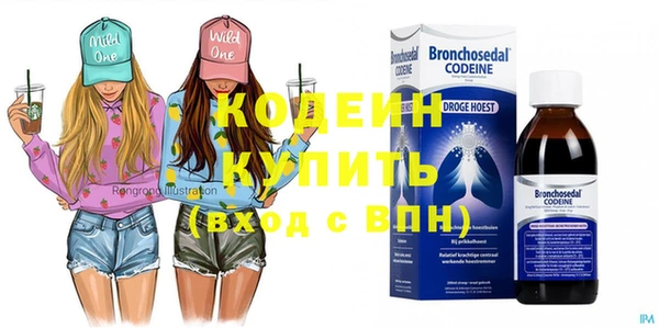 стафф Михайловск