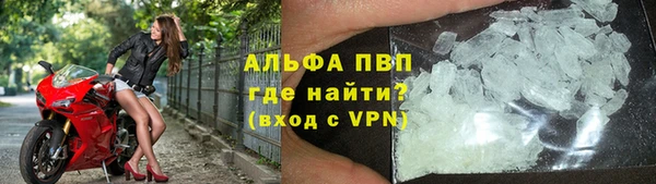 альфа пвп VHQ Надым