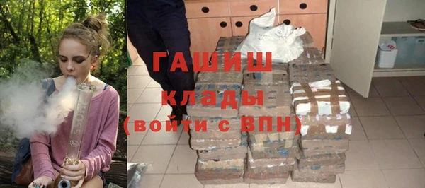 альфа пвп VHQ Надым