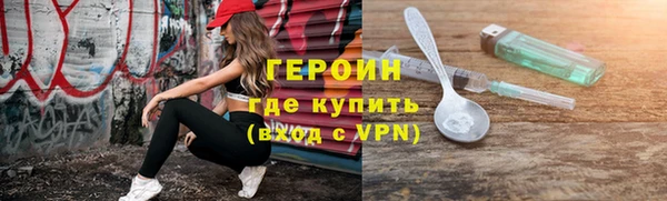 кокаин перу Михайловка
