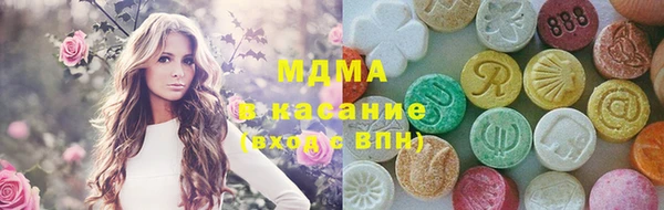 MDMA Premium VHQ Беломорск