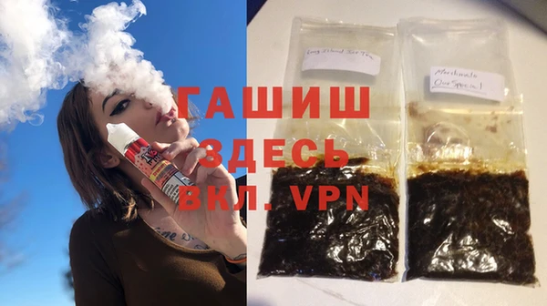 марихуана Наволоки