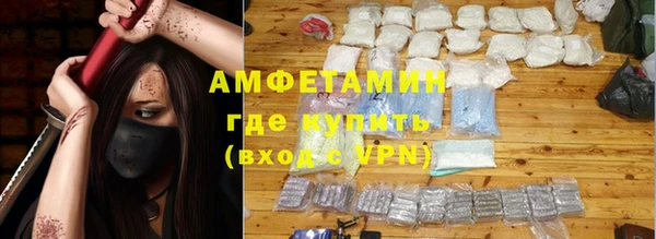 альфа пвп VHQ Надым