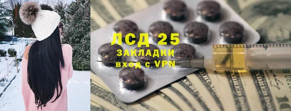 марихуана Наволоки