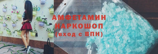 молекула духа Навашино
