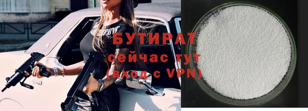 молекула духа Навашино