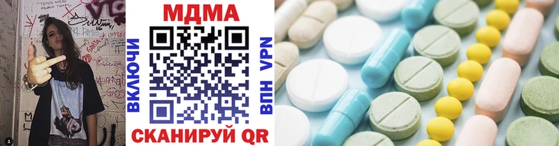 MDMA молли  Нижние Серги 