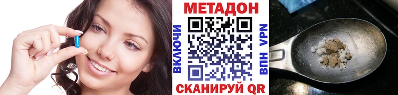 наркота  Нижние Серги  darknet телеграм  Метадон methadone 