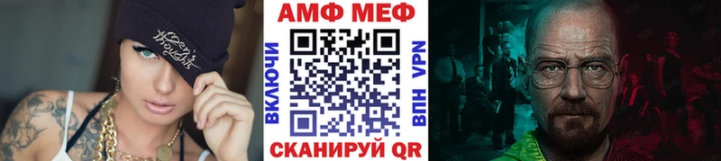 МЕТАМФЕТАМИН мет  Нижние Серги 