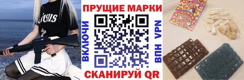 Марки 25I-NBOMe 1,8мг Нижние Серги