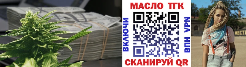Дистиллят ТГК Wax mega маркетплейс Нижние Серги