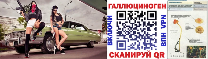 Галлюциногенные грибы MAGIC MUSHROOMS  это какой сайт  Нижние Серги 